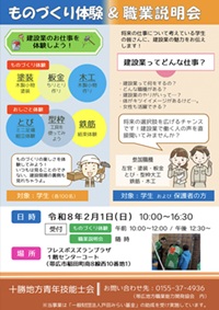 ginousai.jpg(34772 byte)